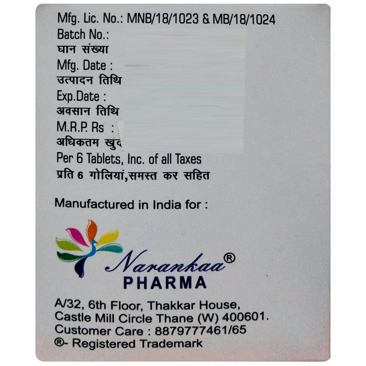 Envozi-500 Tablet 6's, Pack of 6 TabletS Envozi-500 Tablet 6's, Pack of 6 TabletS