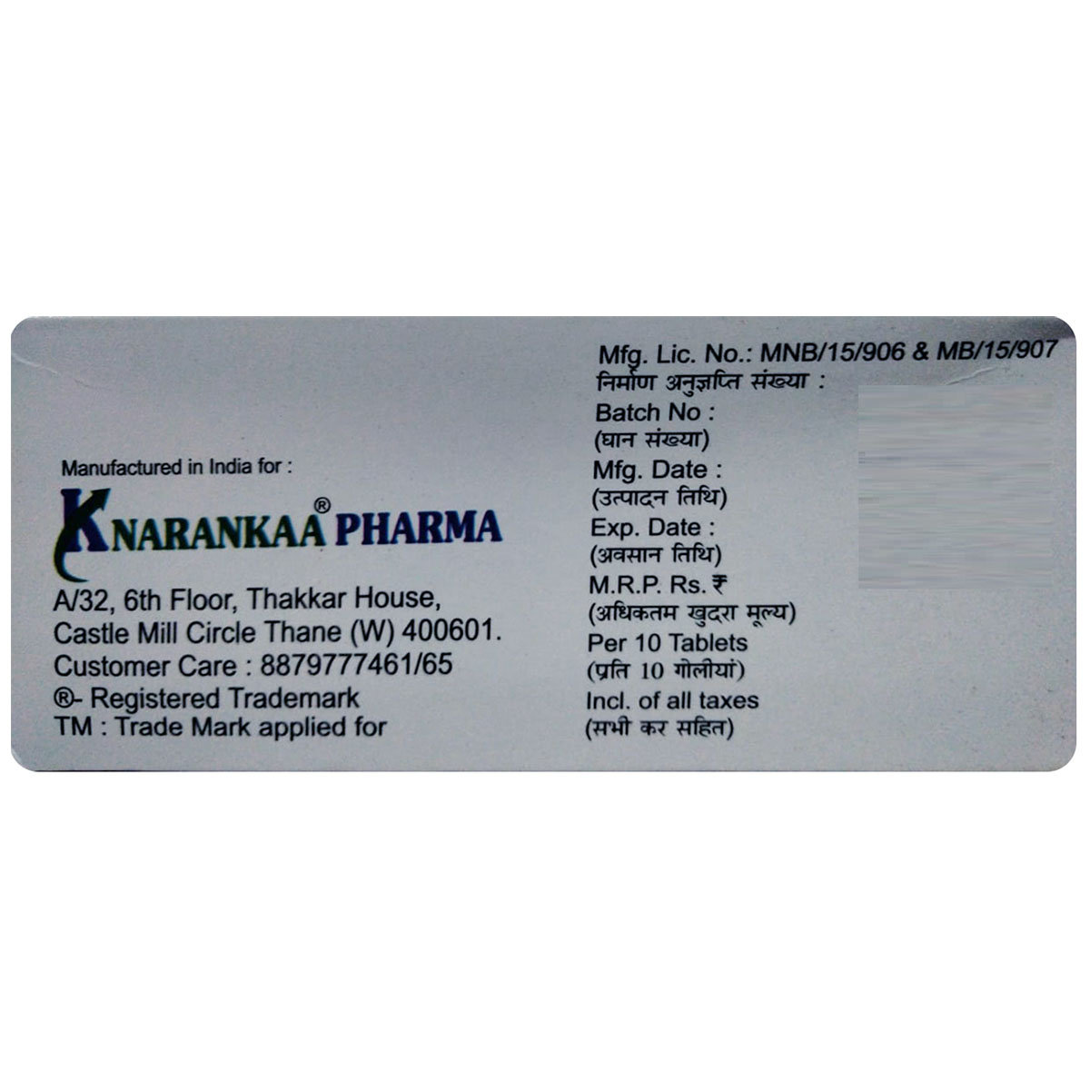 Envofix-O Tablet 10's, Pack of 10 TabletS Envofix-O Tablet 10's, Pack of 10 TabletS