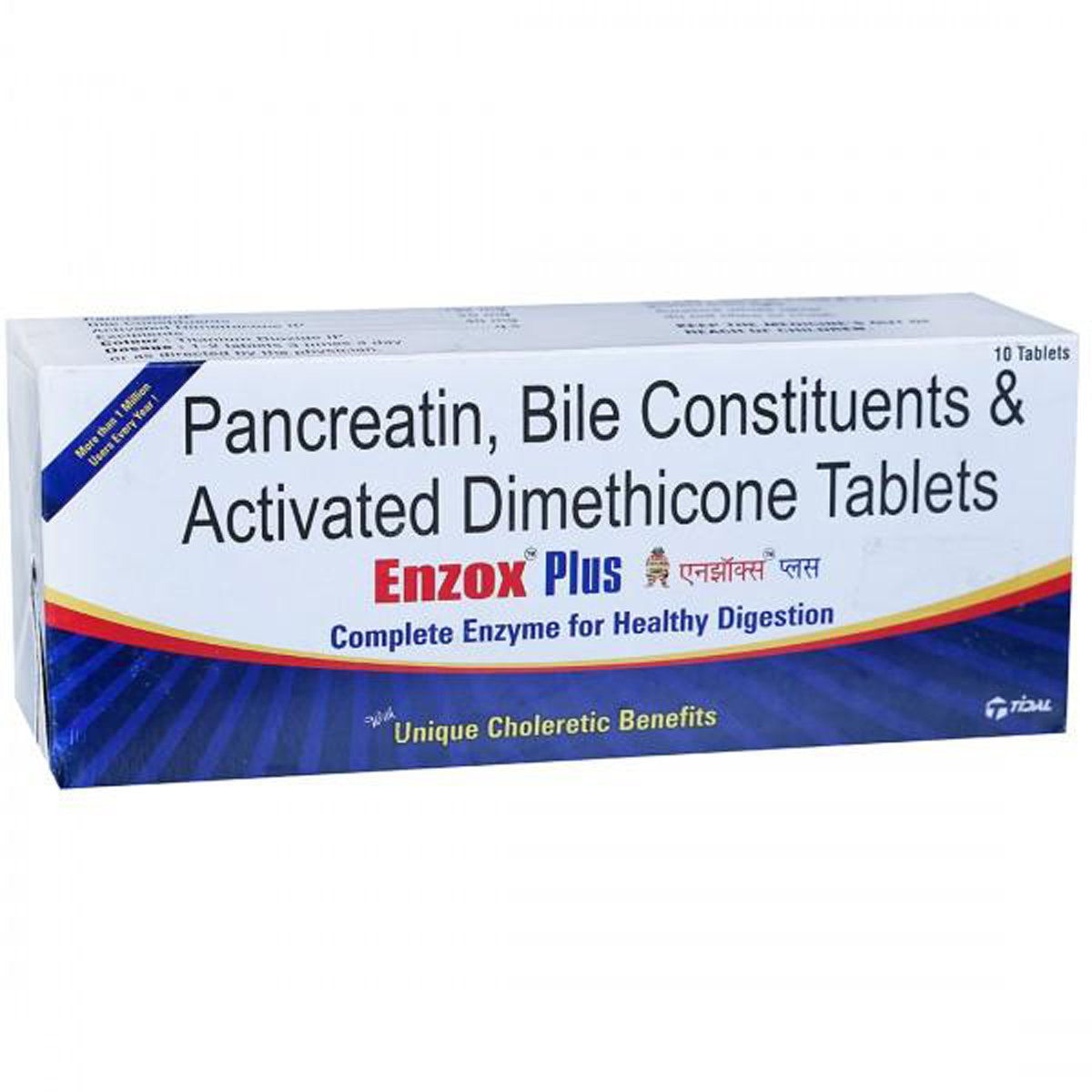 Enzox Plus Tab, Pack of 10 CAPSULES Enzox Plus Tab, Pack of 10 CAPSULES