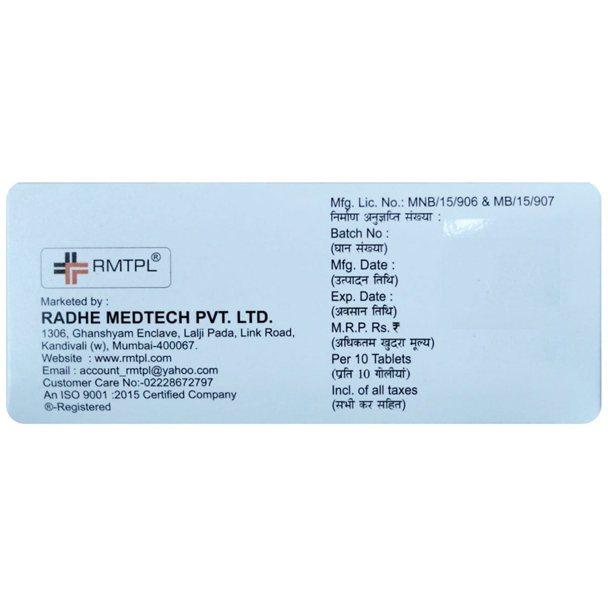 Enzybro D Tablet 10's, Pack of 10 TABLETS Enzybro D Tablet 10's, Pack of 10 TABLETS