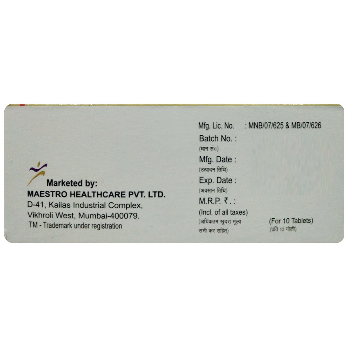 Enzi-10 Tablet 10's, Pack of 10 TABLETS Enzi-10 Tablet 10's, Pack of 10 TABLETS