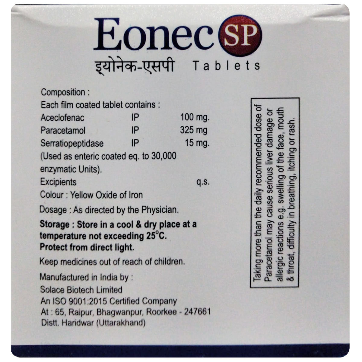 Eonec SP Tablet 10's, Pack of 10 TABLETS Eonec SP Tablet 10's, Pack of 10 TABLETS