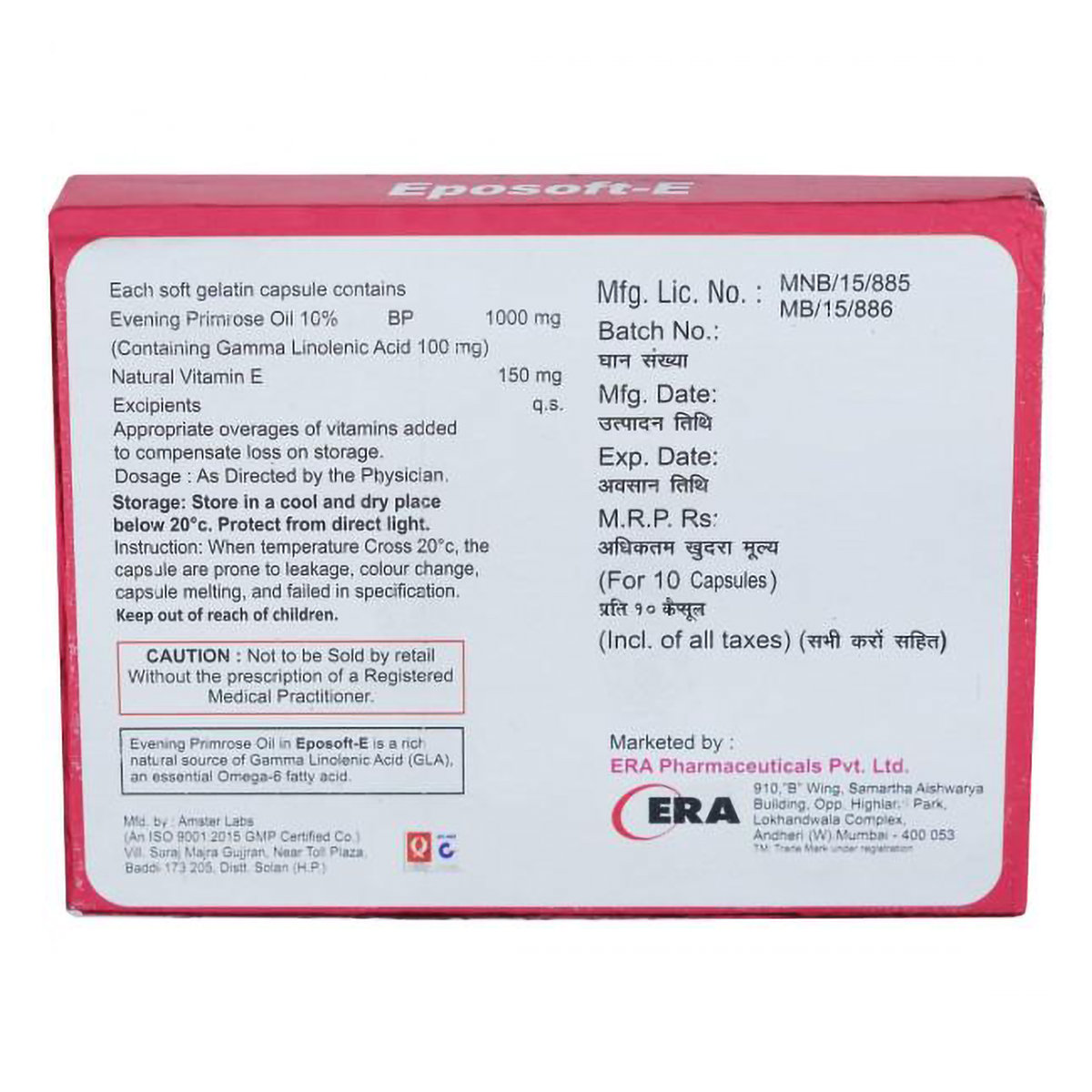 Eposoft-E Softgel Capsule 10's, Pack of 10 CAPSULES Eposoft-E Softgel Capsule 10's, Pack of 10 CAPSULES