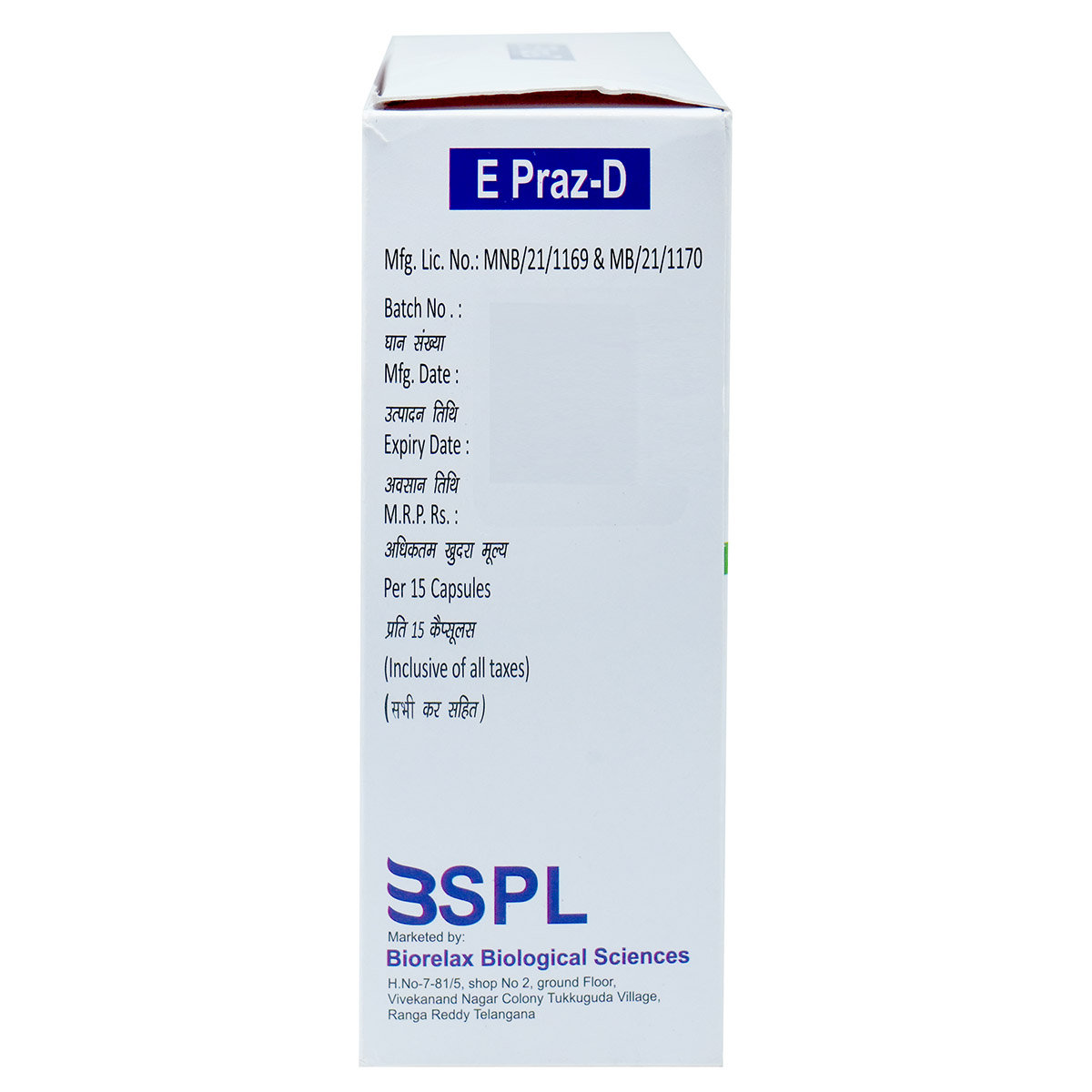 E Praz-D Capsule 15's, Pack of 15 CapsuleS E Praz-D Capsule 15's, Pack of 15 CapsuleS