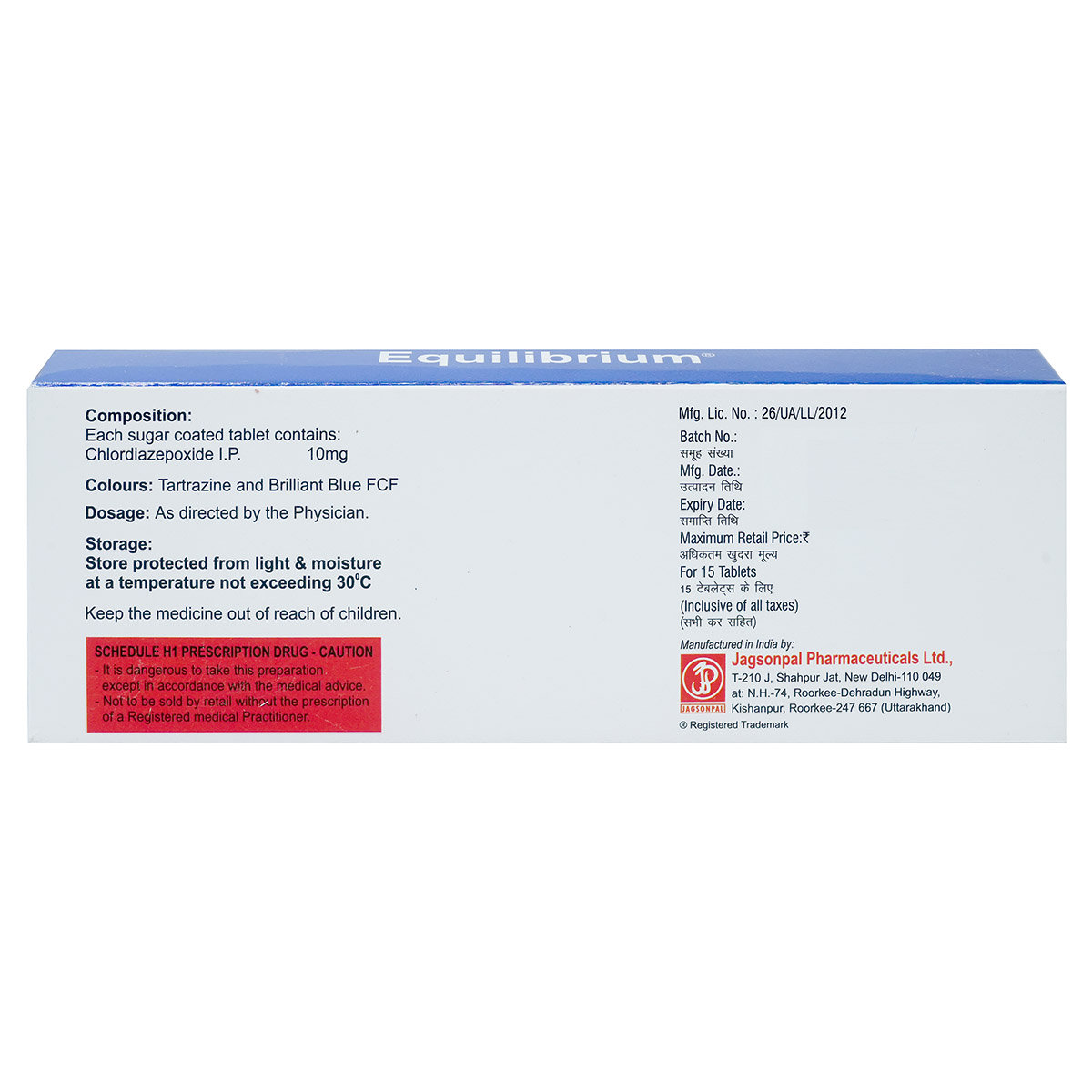 Equilibrium Tablet 15's, Pack of 15 TABLETS Equilibrium Tablet 15's, Pack of 15 TABLETS