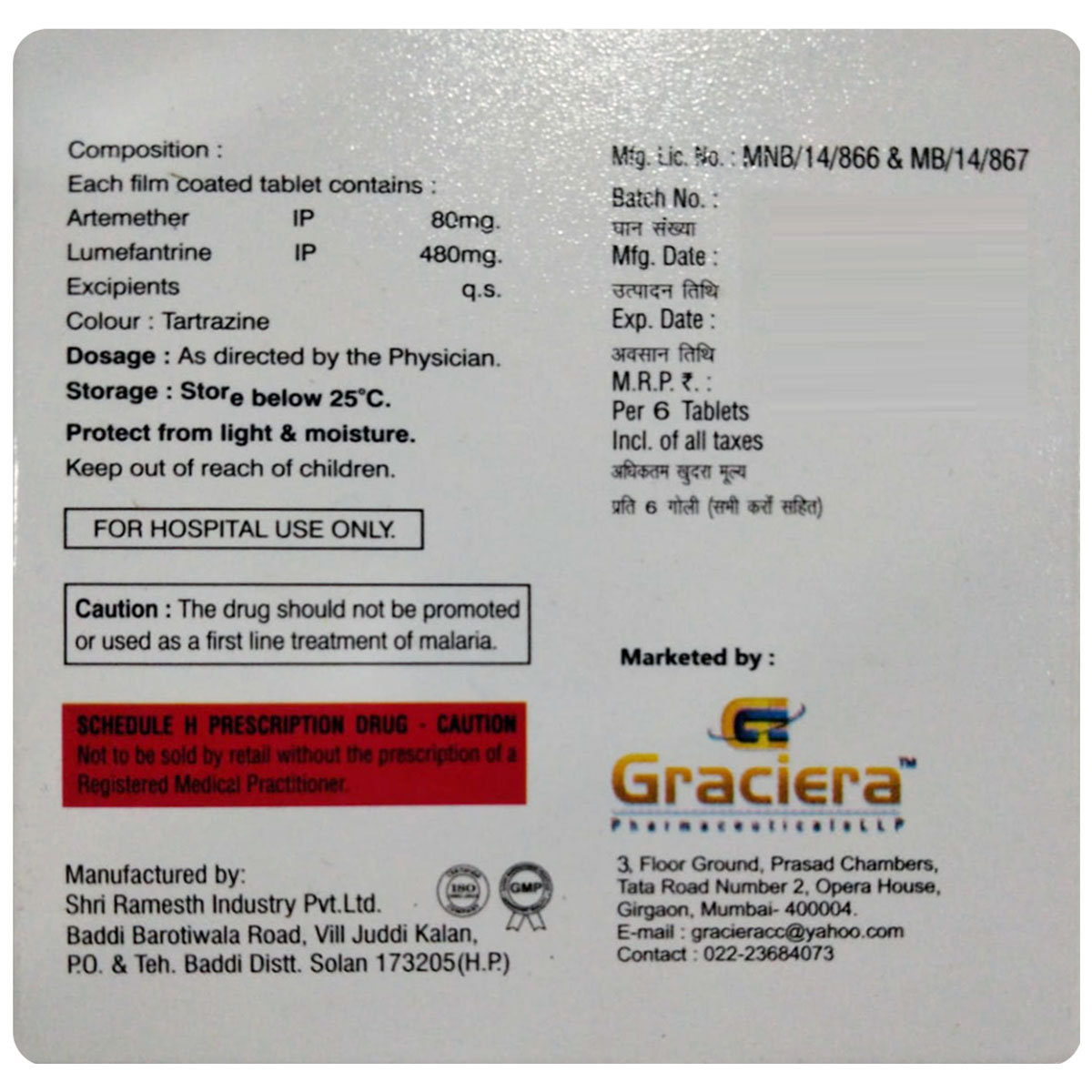 Erafantrin 80/480 Tablet 6's, Pack of 6 TabletS Erafantrin 80/480 Tablet 6's, Pack of 6 TabletS