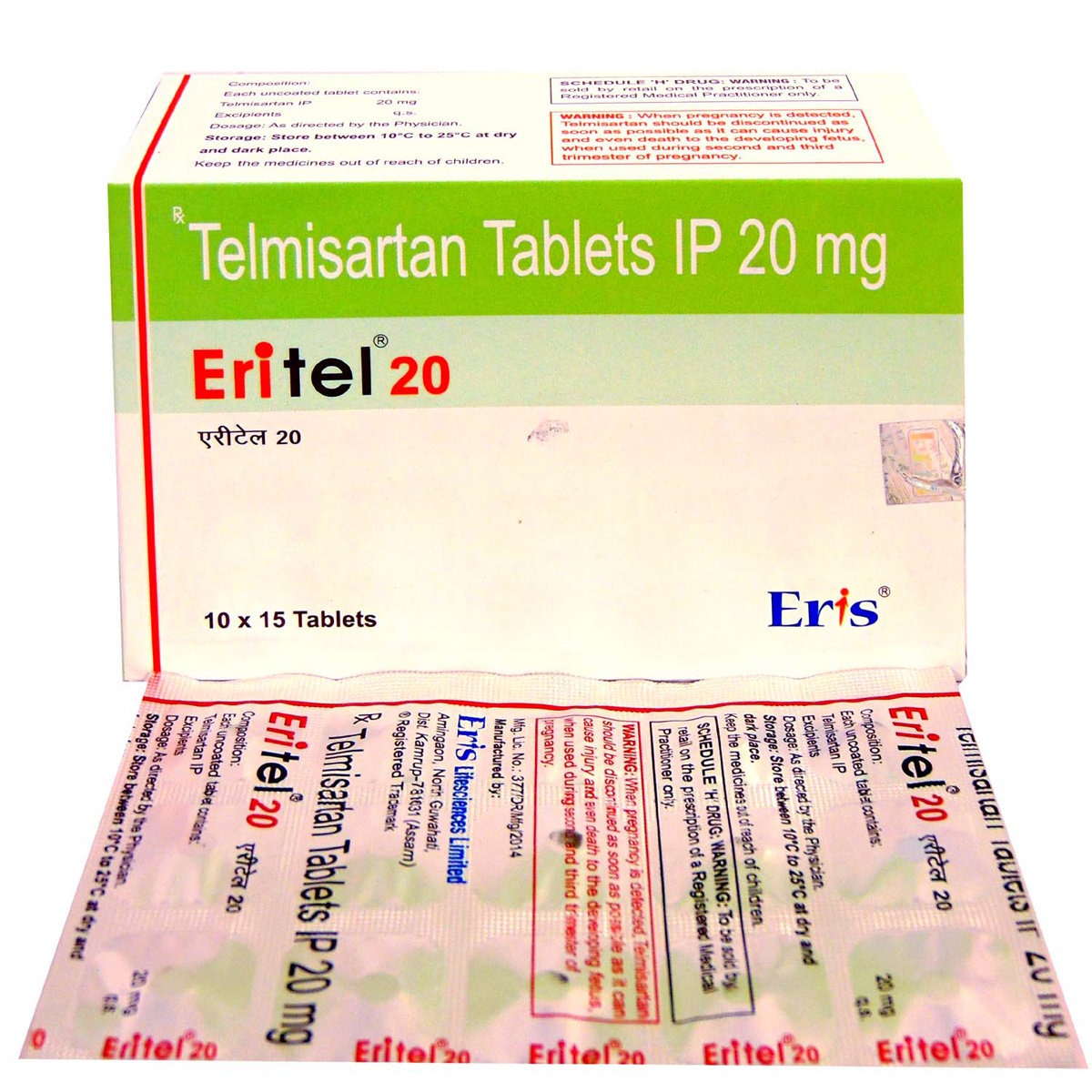 Eritel 20 Tablet 15's, Pack of 15 TABLETS Eritel 20 Tablet 15's, Pack of 15 TABLETS