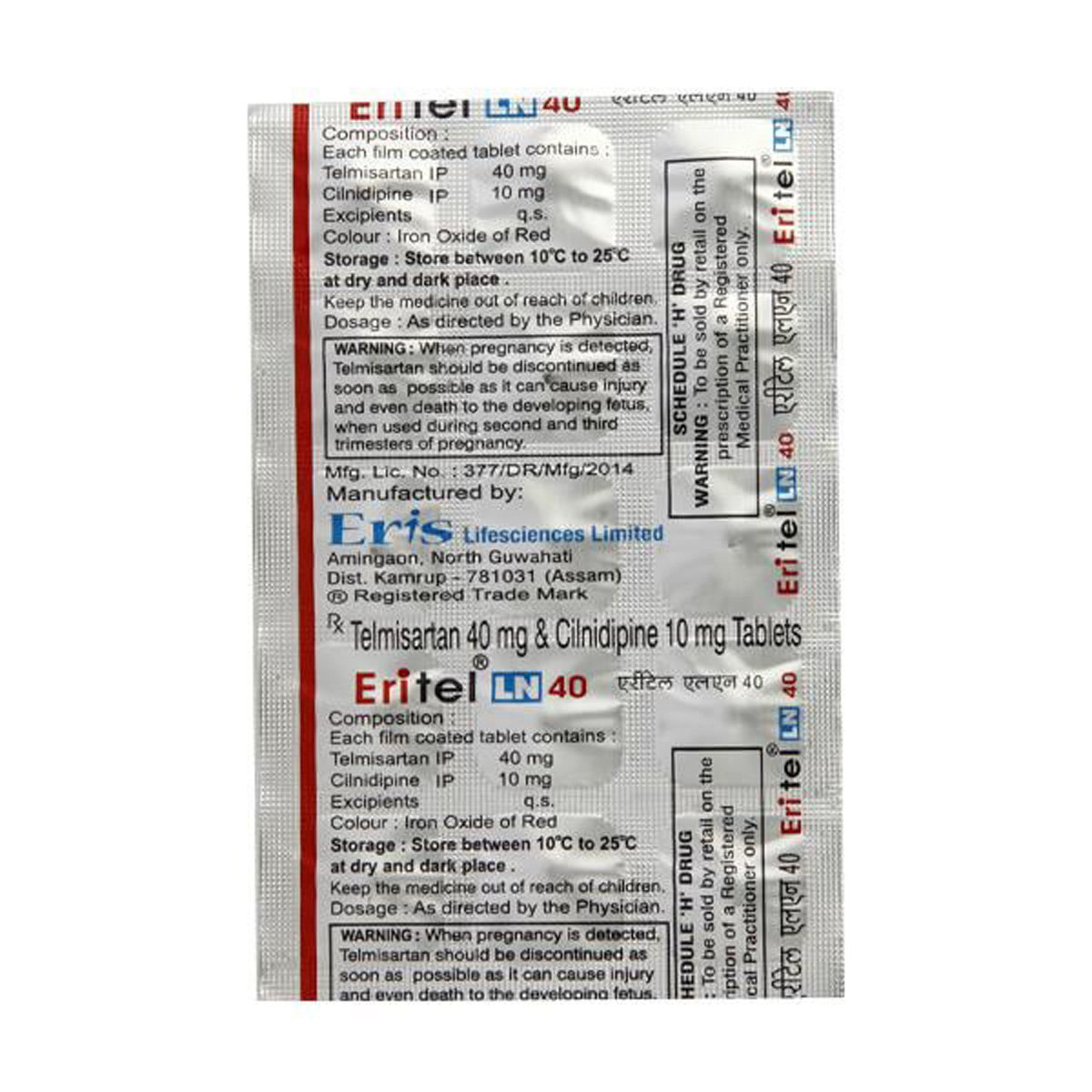 Eritel LN 40 Tablet 15's, Pack of 15 TABLETS Eritel LN 40 Tablet 15's, Pack of 15 TABLETS