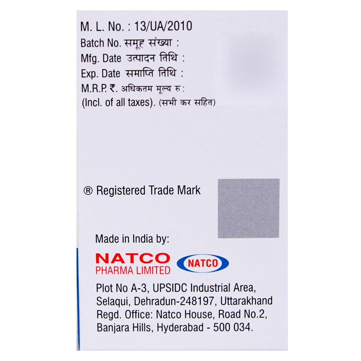 Erlonat 150 mg Tablet 30's, Pack of 1 TABLET Erlonat 150 mg Tablet 30's, Pack of 1 TABLET