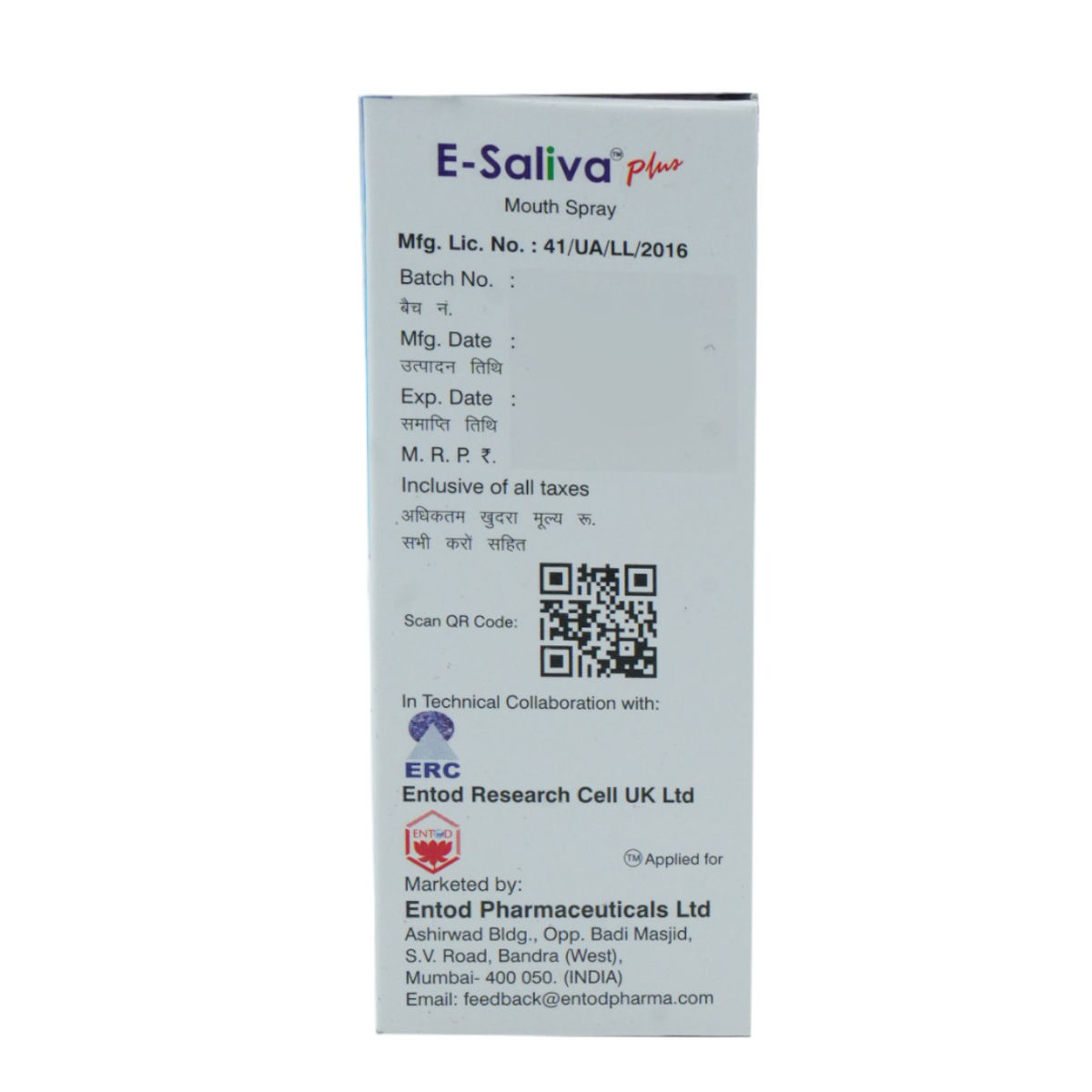 ESaliva Plus Mouth Spray 15 ml Price, Uses, Side Effects, Composition