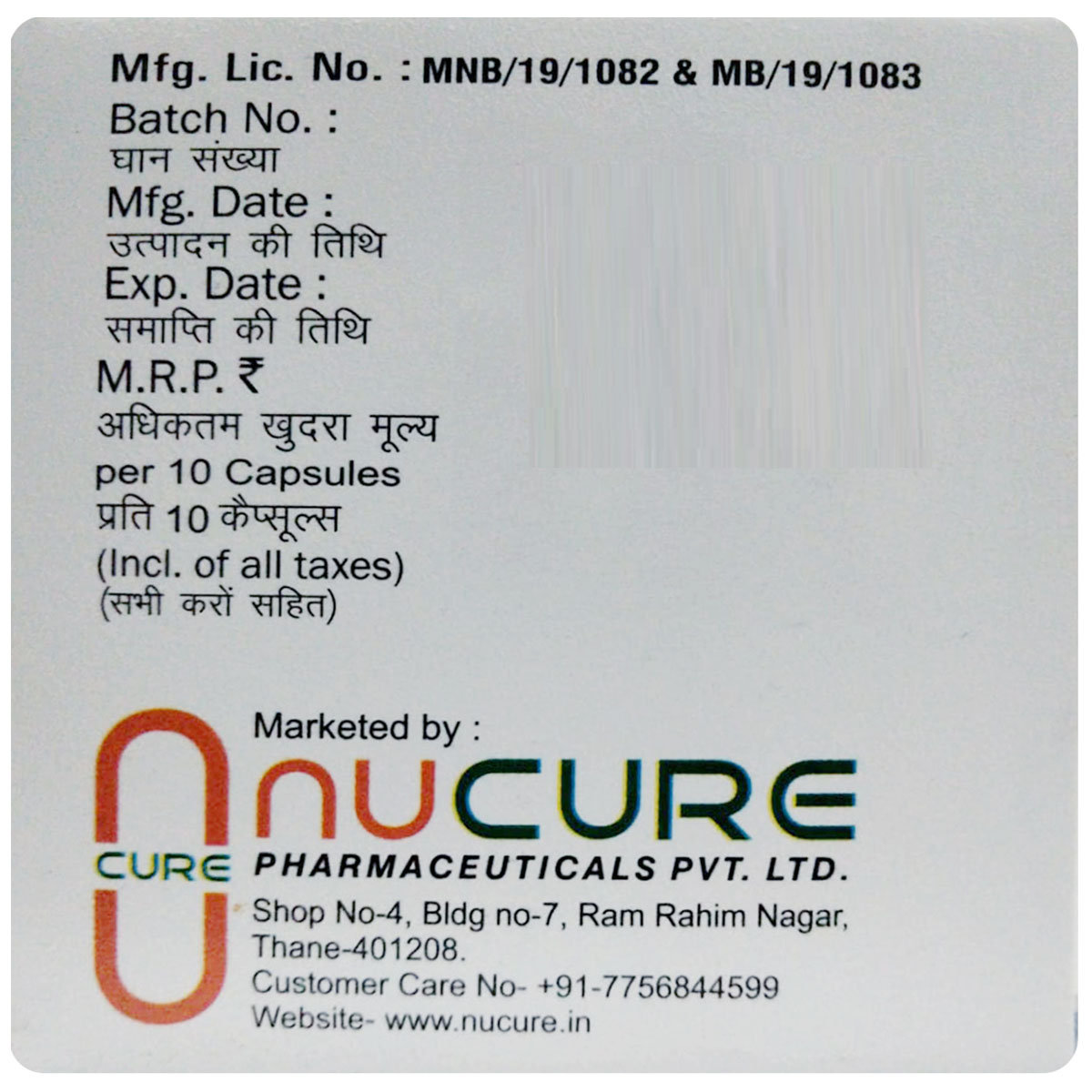 Esmonu-D Capsule 10's, Pack of 10 CapsuleS Esmonu-D Capsule 10's, Pack of 10 CapsuleS