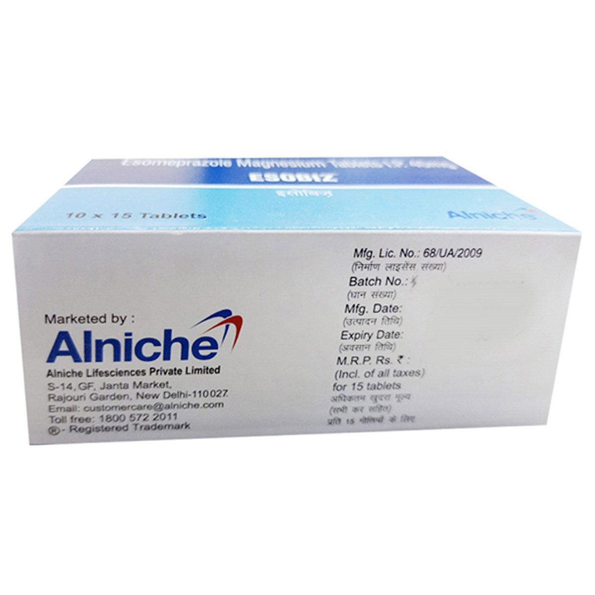 Esobiz Tablet 15's, Pack of 15 TABLETS Esobiz Tablet 15's, Pack of 15 TABLETS