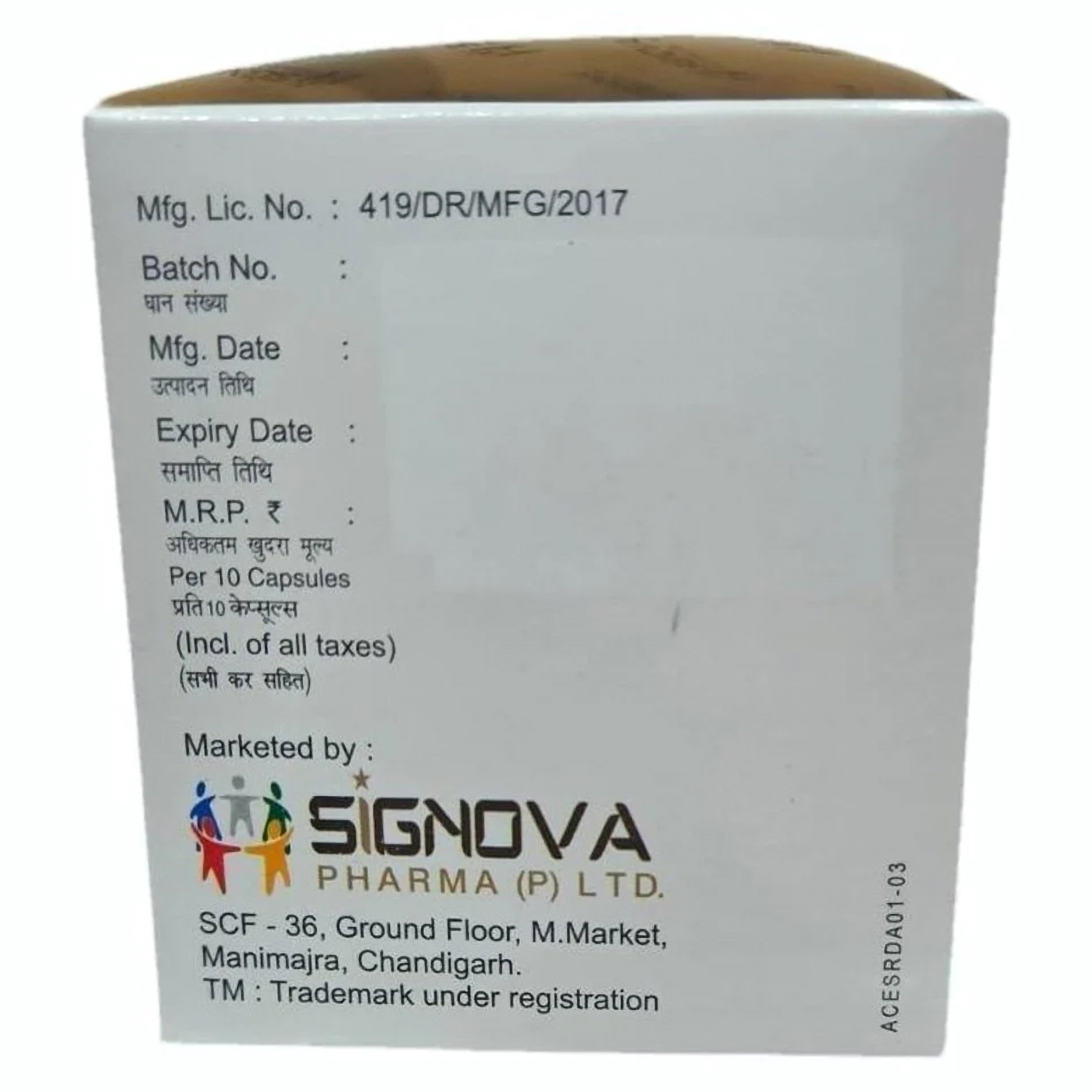 Esoper-RD Capsule 10's, Pack of 10 CapsuleS Esoper-RD Capsule 10's, Pack of 10 CapsuleS