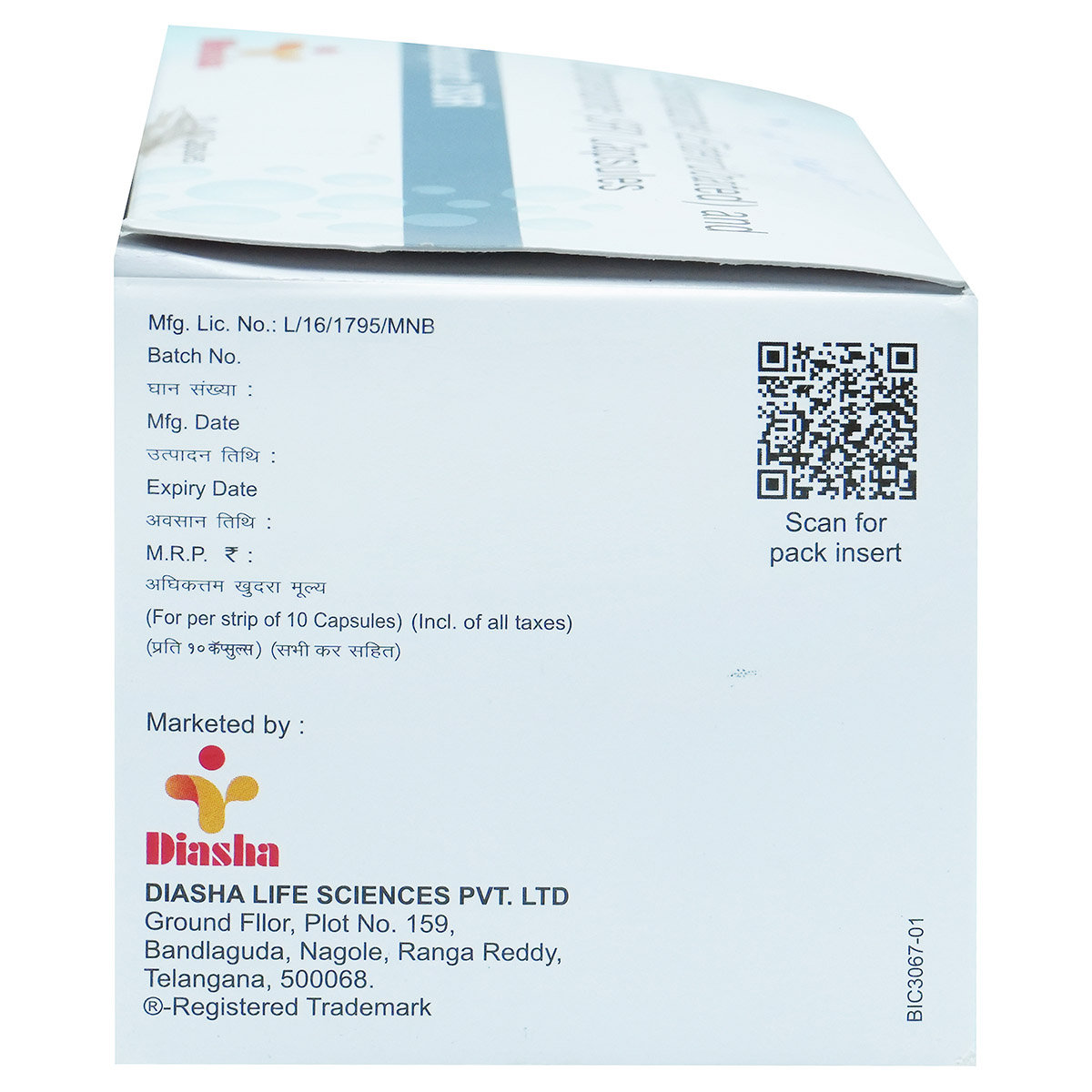 Esoquartz DSR Capsule 10's, Pack of 10 CapsuleS Esoquartz DSR Capsule 10's, Pack of 10 CapsuleS