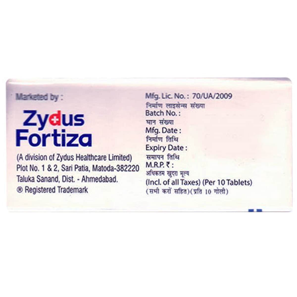 Espra 40 Tablet 10's, Pack of 10 TABLETS Espra 40 Tablet 10's, Pack of 10 TABLETS