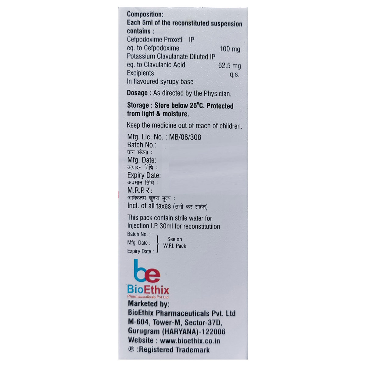 Ethipod-CV 100 Paediatric Lemon Flavour Dry Syrup 30 ml, Pack of 1 Ethipod-CV 100 Paediatric Lemon Flavour Dry Syrup 30 ml, Pack of 1