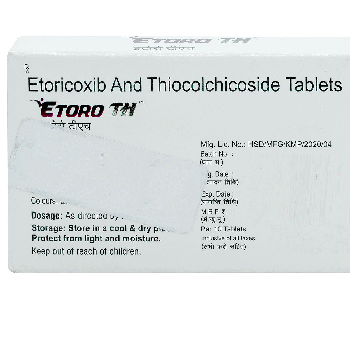 Etoro Th Softgel Capsule 10's, Pack of 10 Etoro Th Softgel Capsule 10's, Pack of 10