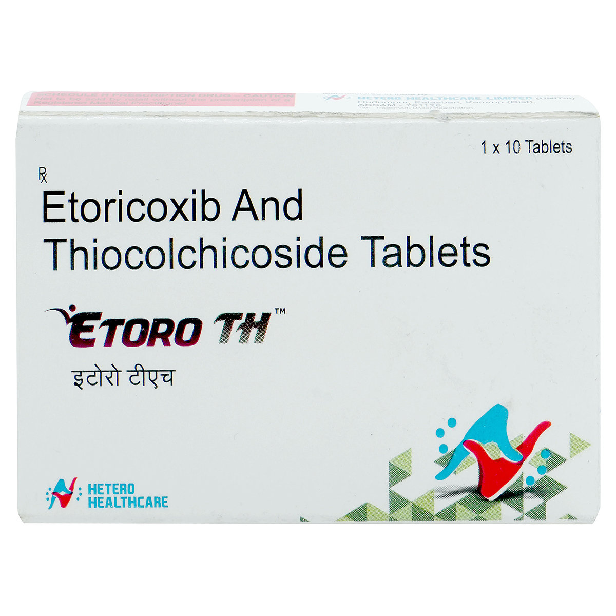 Etoro Th Softgel Capsule 10's, Pack of 10 Etoro Th Softgel Capsule 10's, Pack of 10