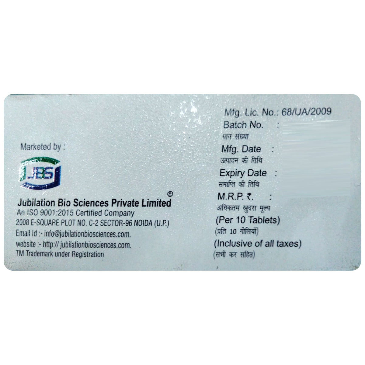 Etorijob-MR Tablet 10's, Pack of 10 TABLETS Etorijob-MR Tablet 10's, Pack of 10 TABLETS