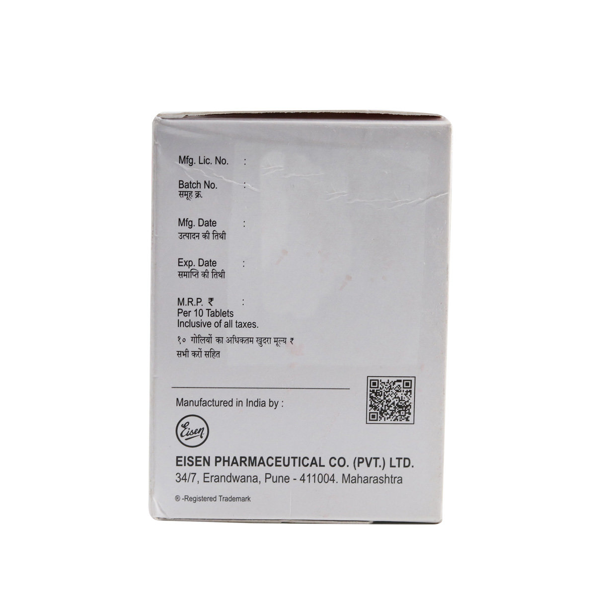 Eucrasil Tablet 10's, Pack of 10 TabletS Eucrasil Tablet 10's, Pack of 10 TabletS