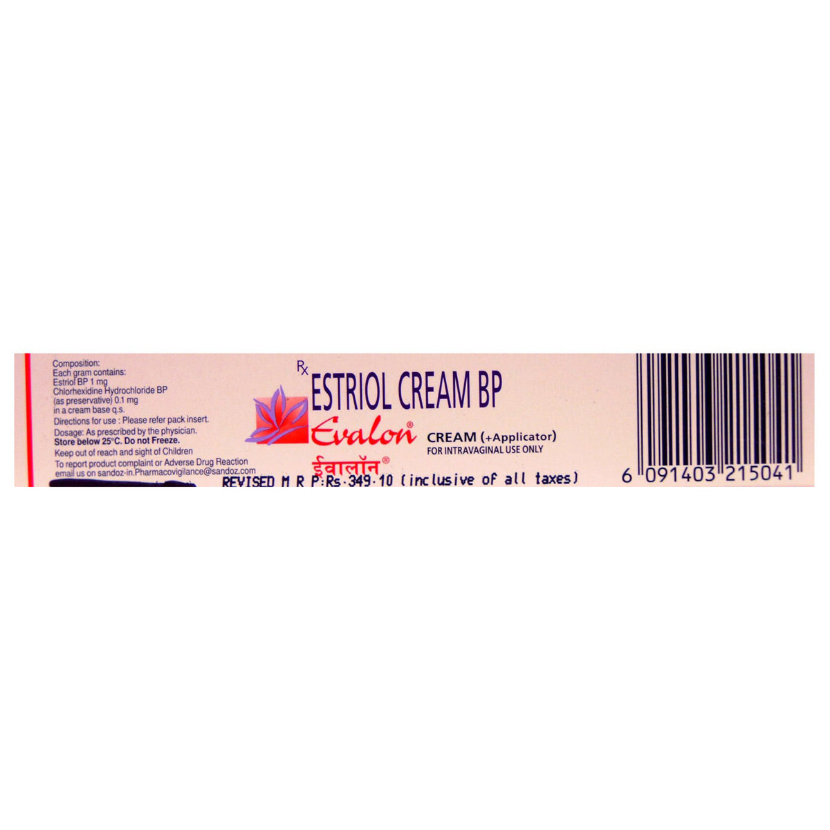 Evalon Cream 15 gm, Pack of 1 CREAM Evalon Cream 15 gm, Pack of 1 CREAM