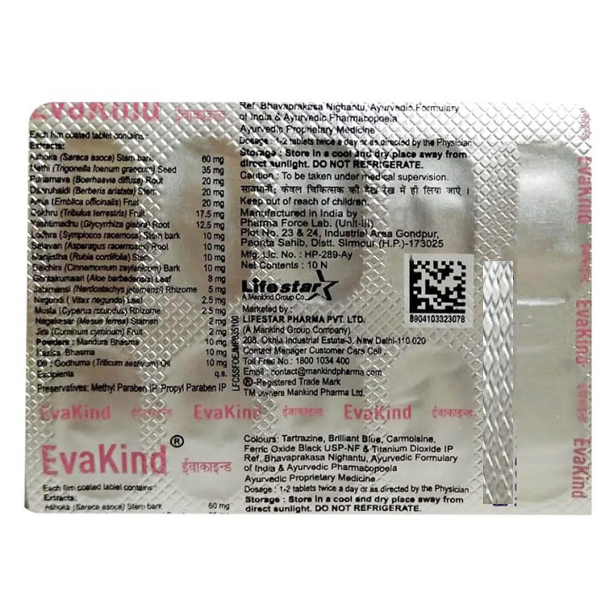 Buy Evakind, 10 Tablets Online