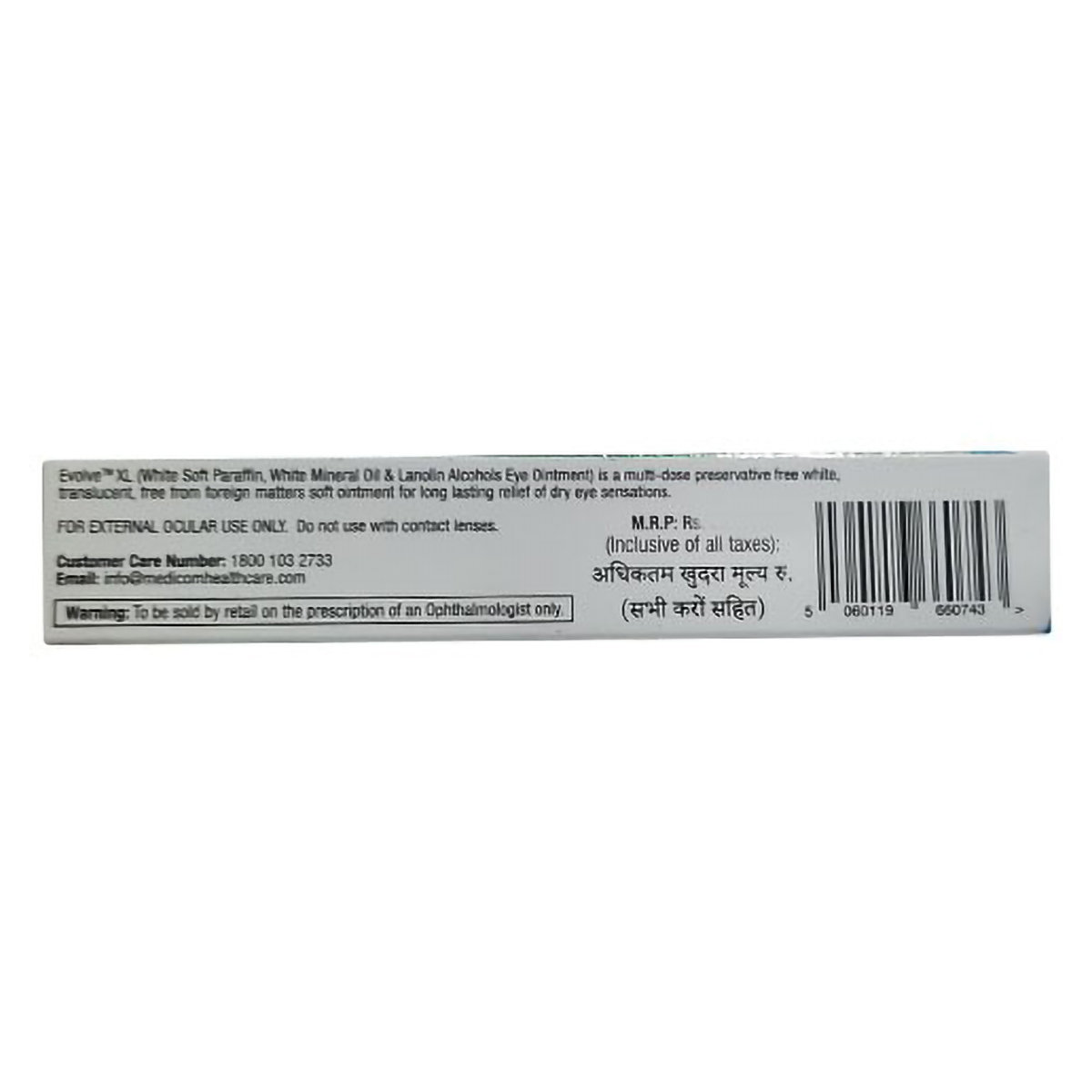 Evolve XL Eye Ointment 5 gm, Pack of 1 Evolve XL Eye Ointment 5 gm, Pack of 1