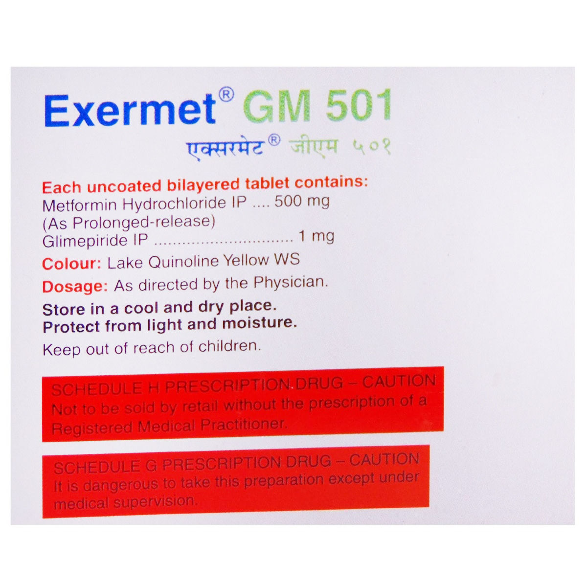 Exermet GM 501 Tablet 15's Price, Uses, Side Effects, Composition ...