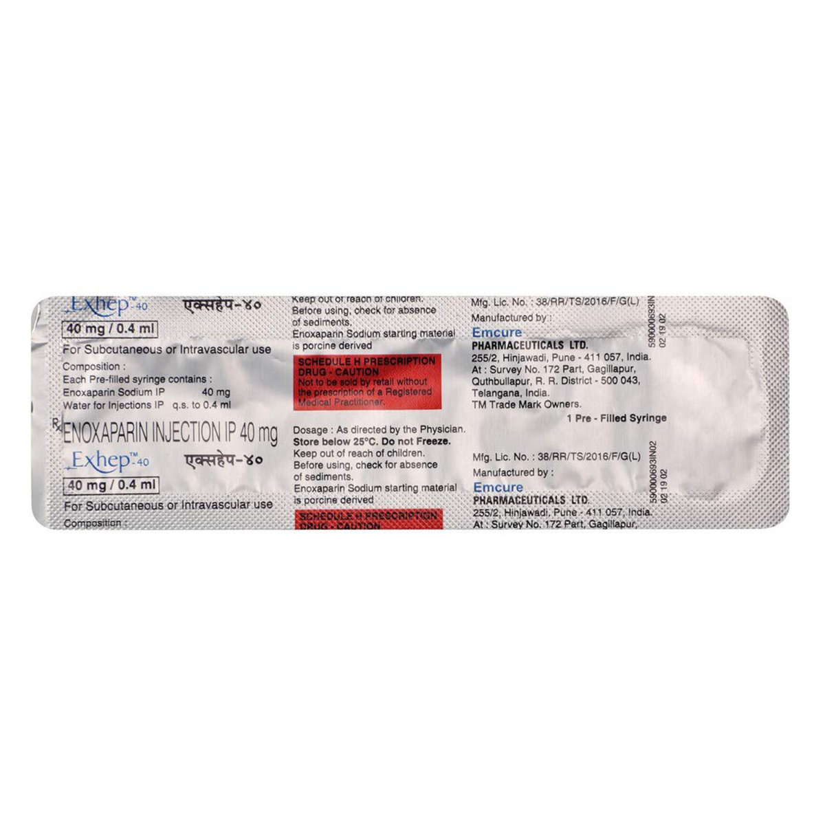 Exhep 40 Injection 0.4 ml, Pack of 1 INJECTION Exhep 40 Injection 0.4 ml, Pack of 1 INJECTION