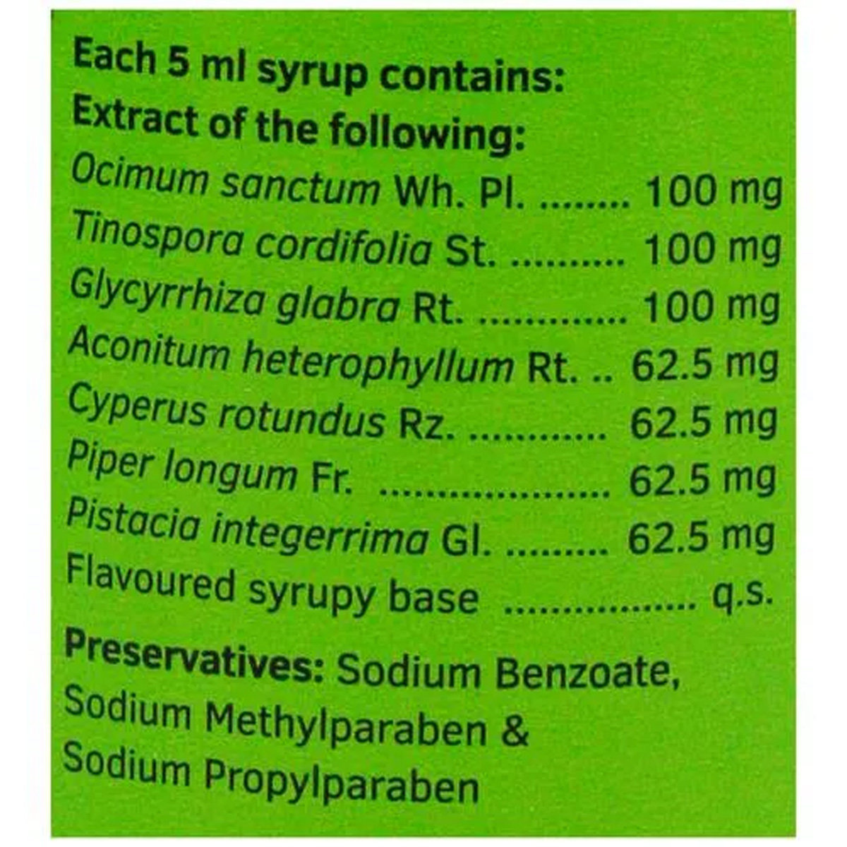 Charak Extrammune Syrup, 200 ml, Pack of 1 Charak Extrammune Syrup, 200 ml, Pack of 1