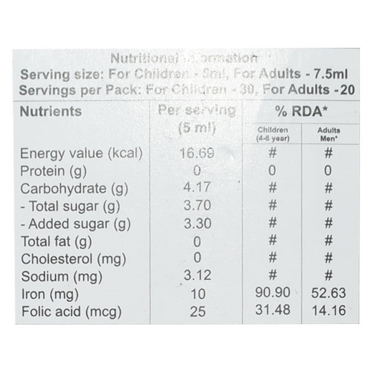 Extrafer Suspension 150 ml, Pack of 1 Suspension Extrafer Suspension 150 ml, Pack of 1 Suspension