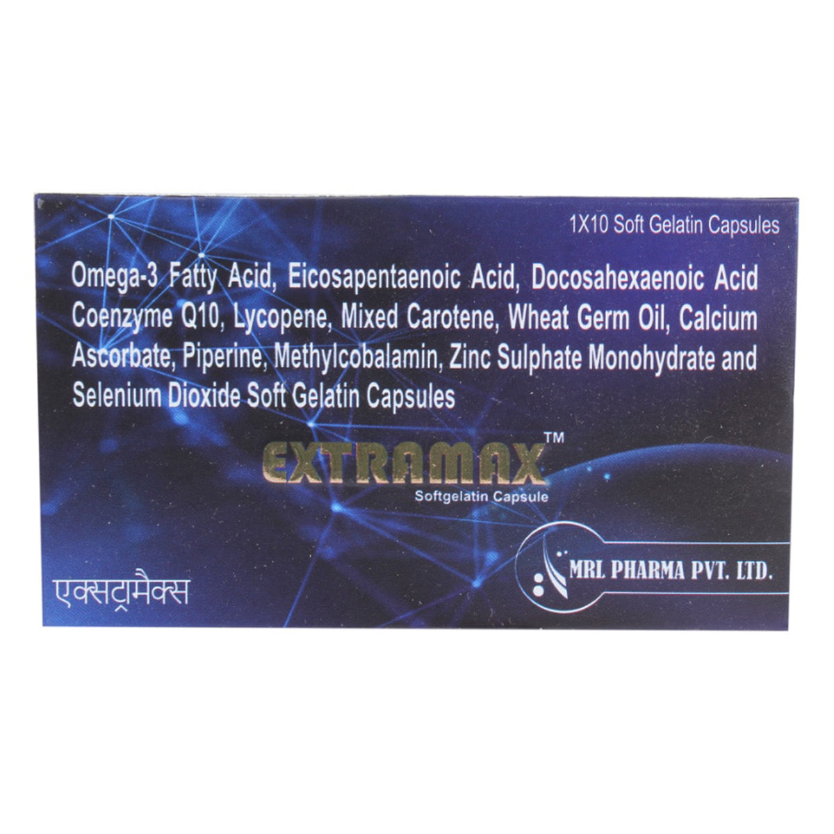 Extramax Softgel Capsule 10's, Pack of 10 Extramax Softgel Capsule 10's, Pack of 10