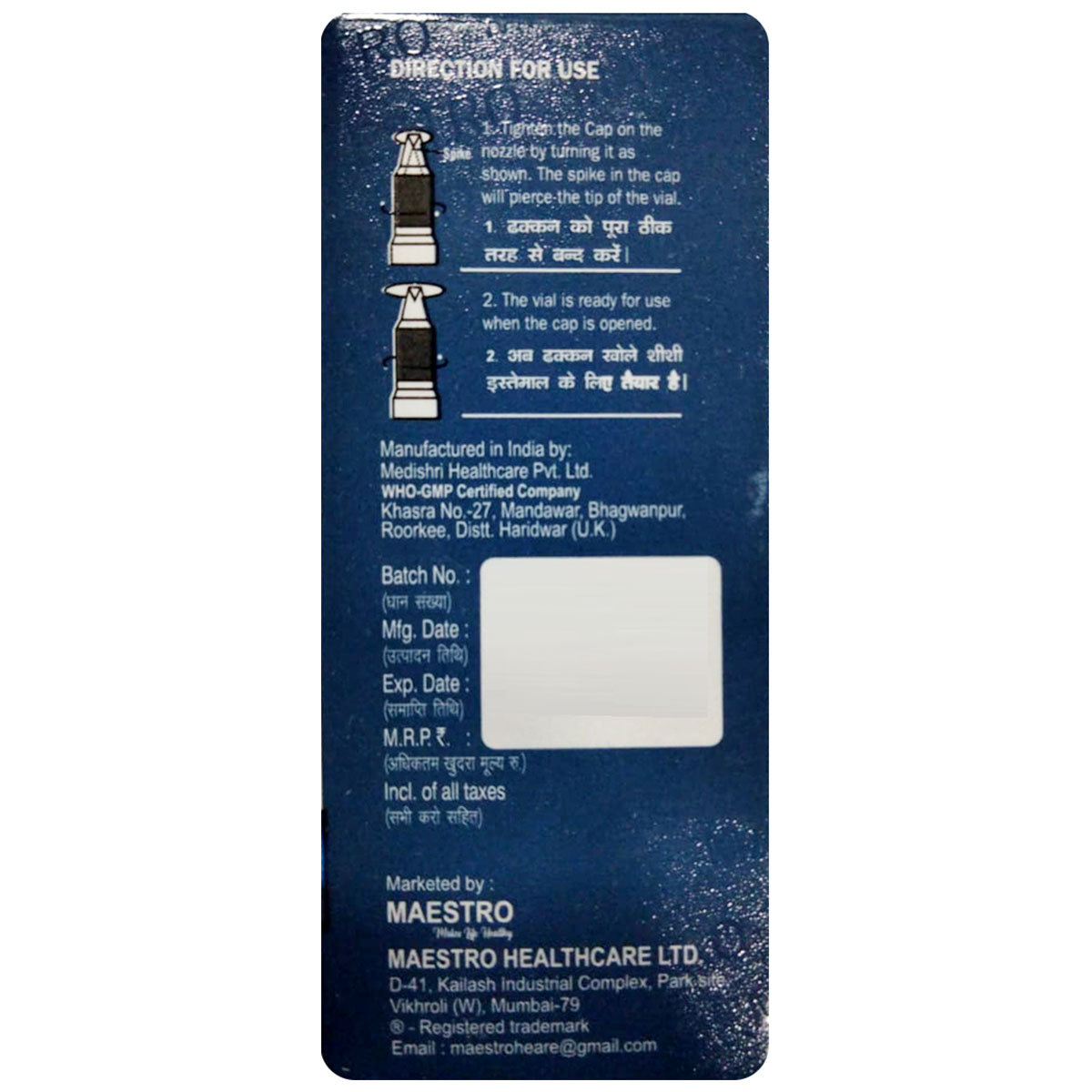 Eyes Pice Lubricant Liquigel Eye Drops 10 ml, Pack of 1 EYE DROPS Eyes Pice Lubricant Liquigel Eye Drops 10 ml, Pack of 1 EYE DROPS
