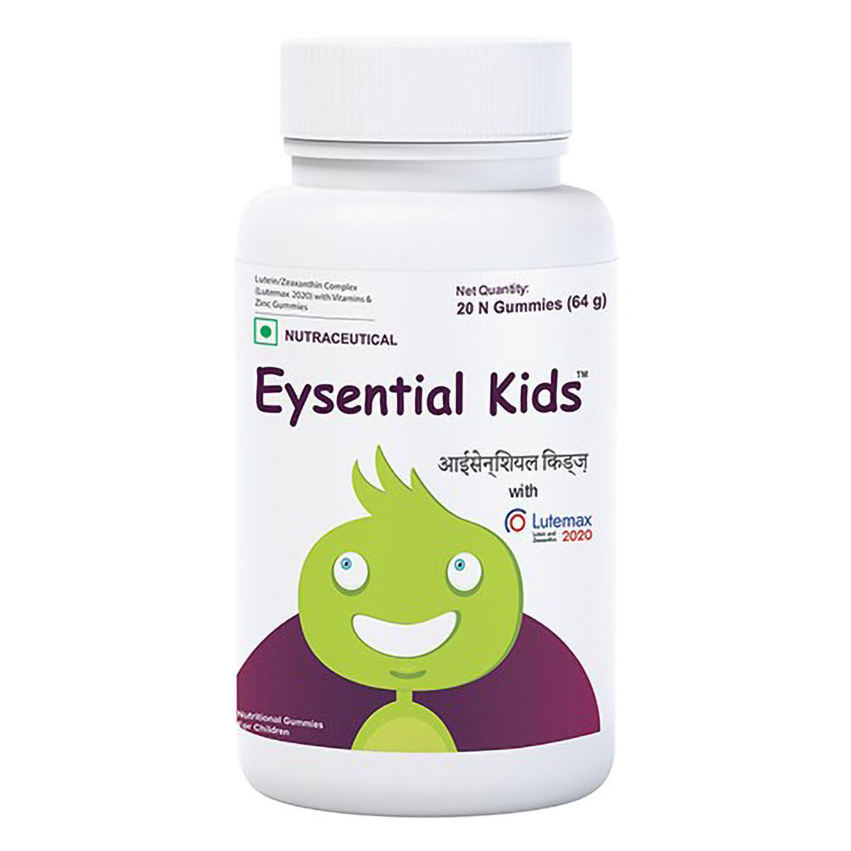 Buy Eysential Kids Gummies 20's Online