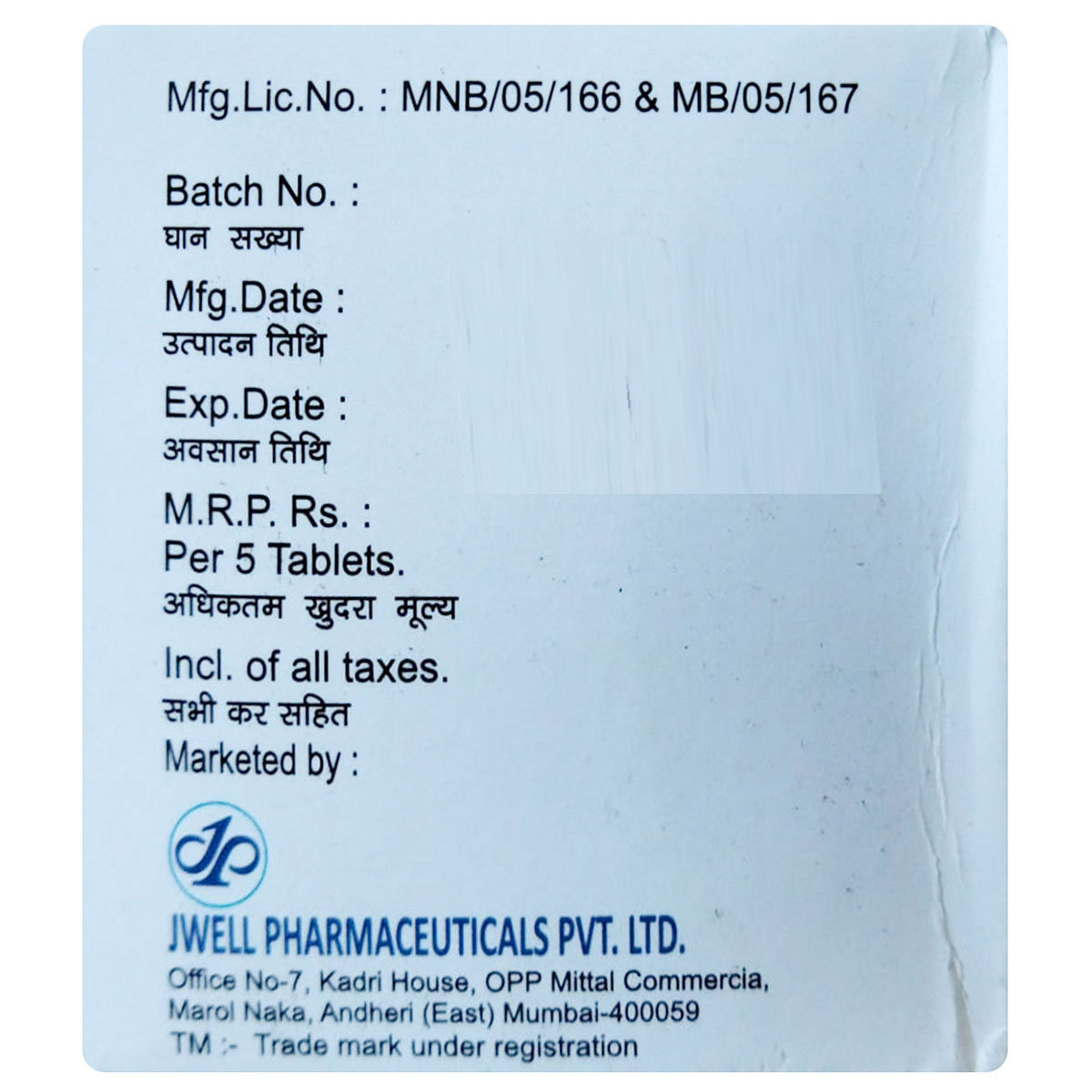 Ezill-500 Tablet 5's, Pack of 5 TABLETS Ezill-500 Tablet 5's, Pack of 5 TABLETS