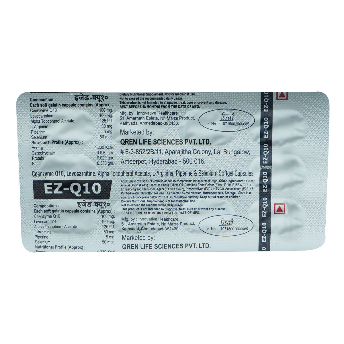 EZQ10 Softgel Capsule Uses, Side Effects, Price Apollo Pharmacy