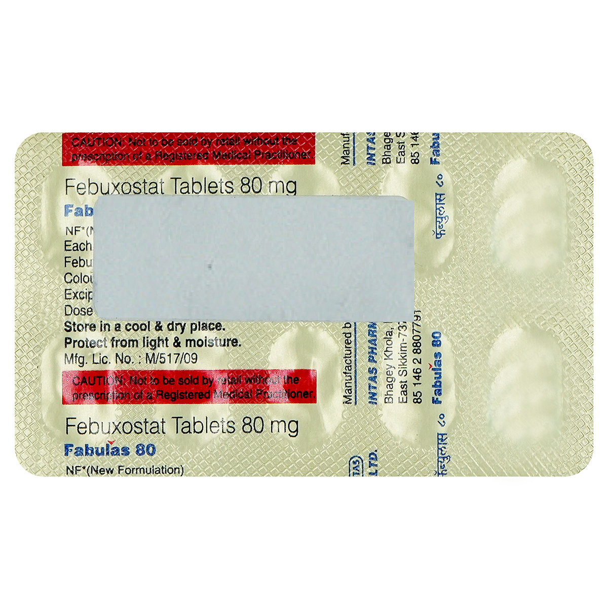 Fabulas 80 Tablet 10's, Pack of 10 TABLETS Fabulas 80 Tablet 10's, Pack of 10 TABLETS