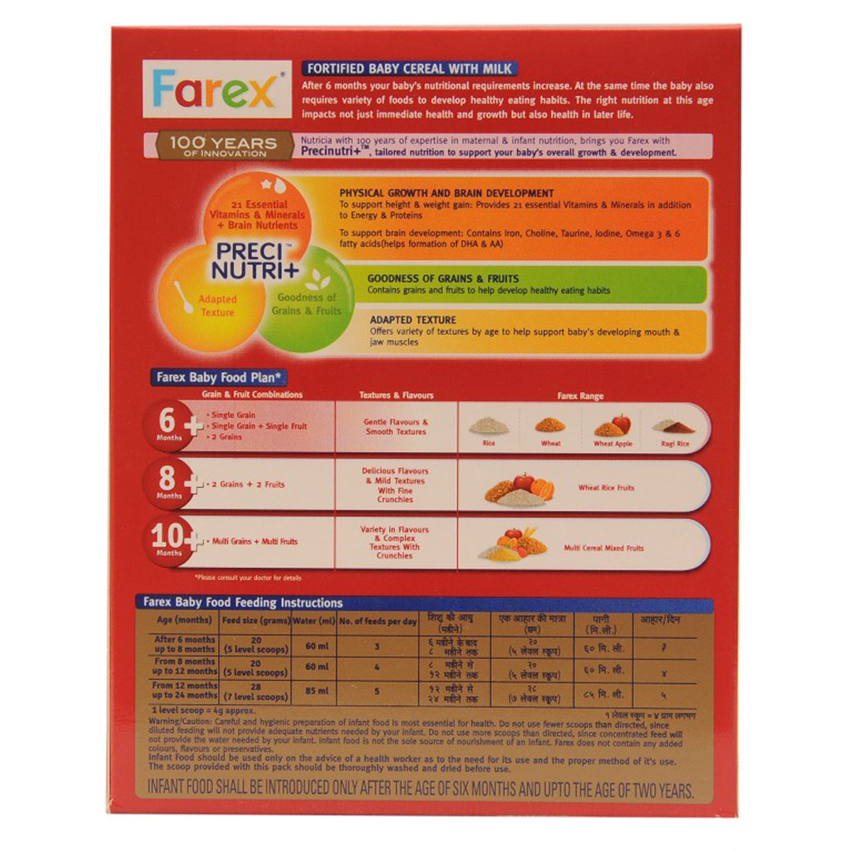 Farex Baby Food Variety Pack, 300 gm, Pack of 1 Farex Baby Food Variety Pack, 300 gm, Pack of 1