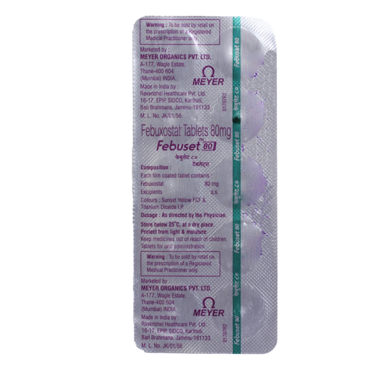 Febuset 80 Tablet 10's, Pack of 10 TabletS Febuset 80 Tablet 10's, Pack of 10 TabletS