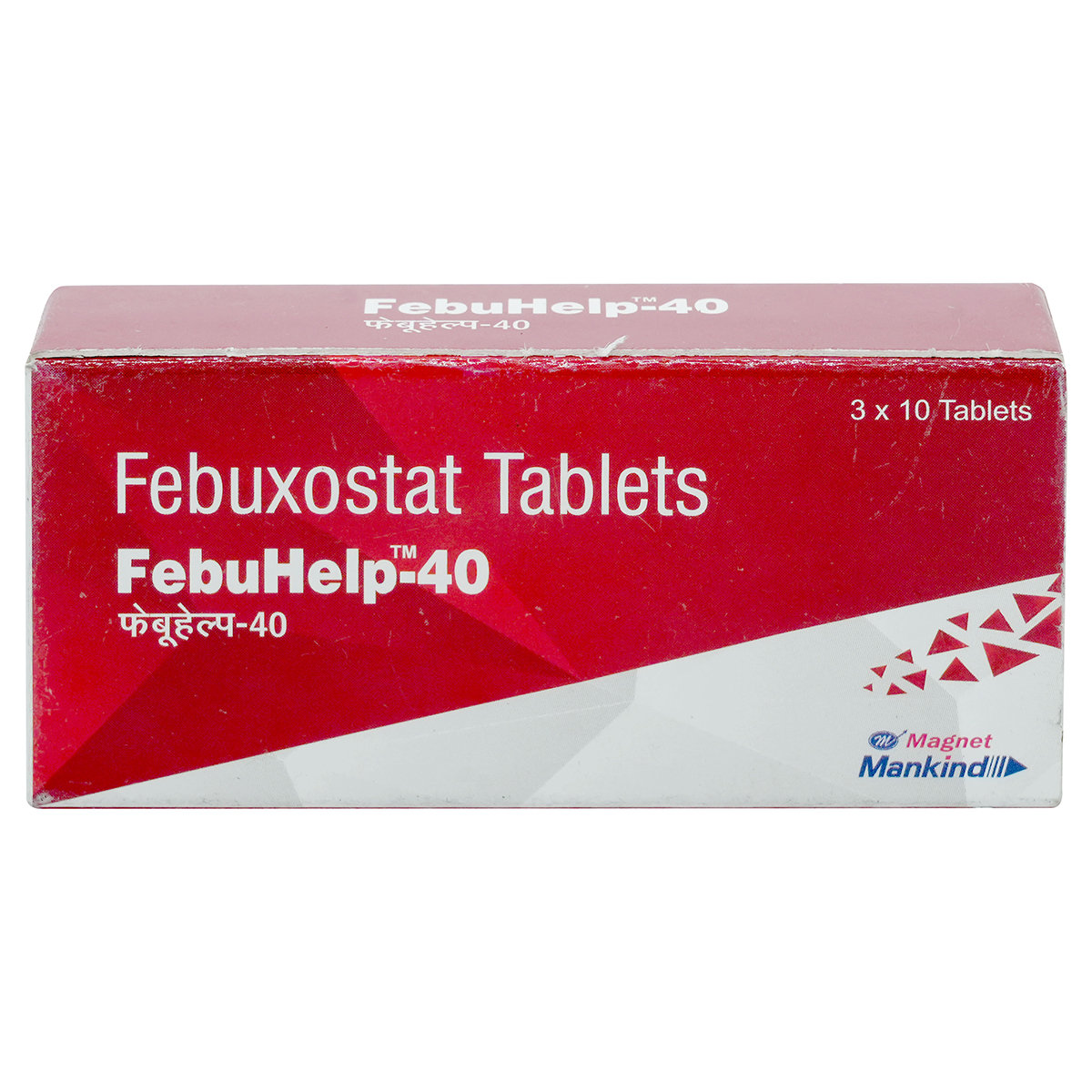 Febuhelp-40 Tablet 10's, Pack of 10 TABLETS Febuhelp-40 Tablet 10's, Pack of 10 TABLETS