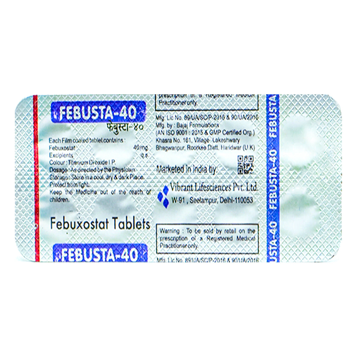 Febusta-40 Tablet 10's, Pack of 10 TabletS Febusta-40 Tablet 10's, Pack of 10 TabletS