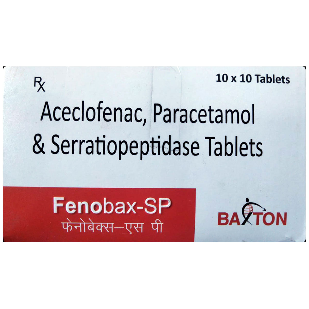 Fenobax-SP Tablet 10's, Pack of 10 TABLETS Fenobax-SP Tablet 10's, Pack of 10 TABLETS