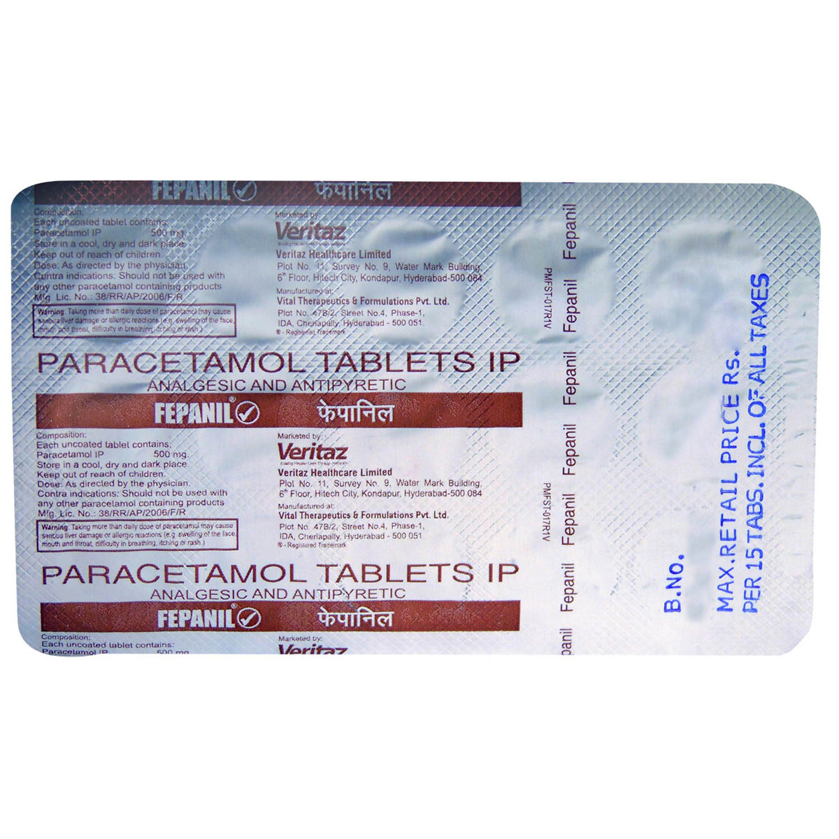 Fepanil Tablet 15's, Pack of 15 TABLETS Fepanil Tablet 15's, Pack of 15 TABLETS