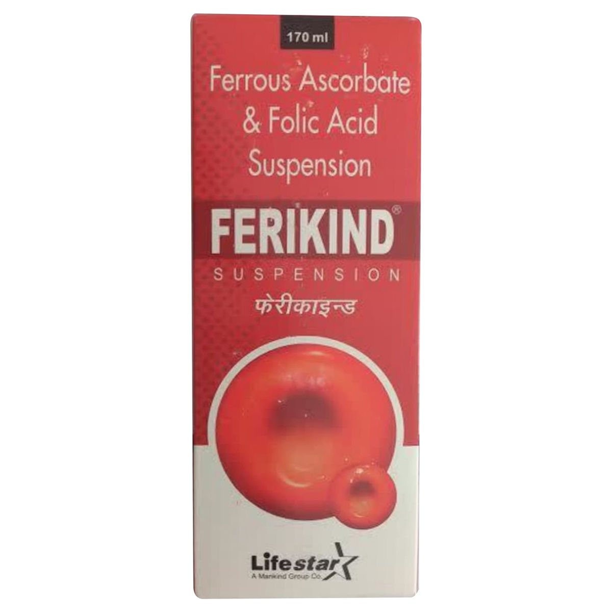 Buy Ferikind Suspension 170 ml Online