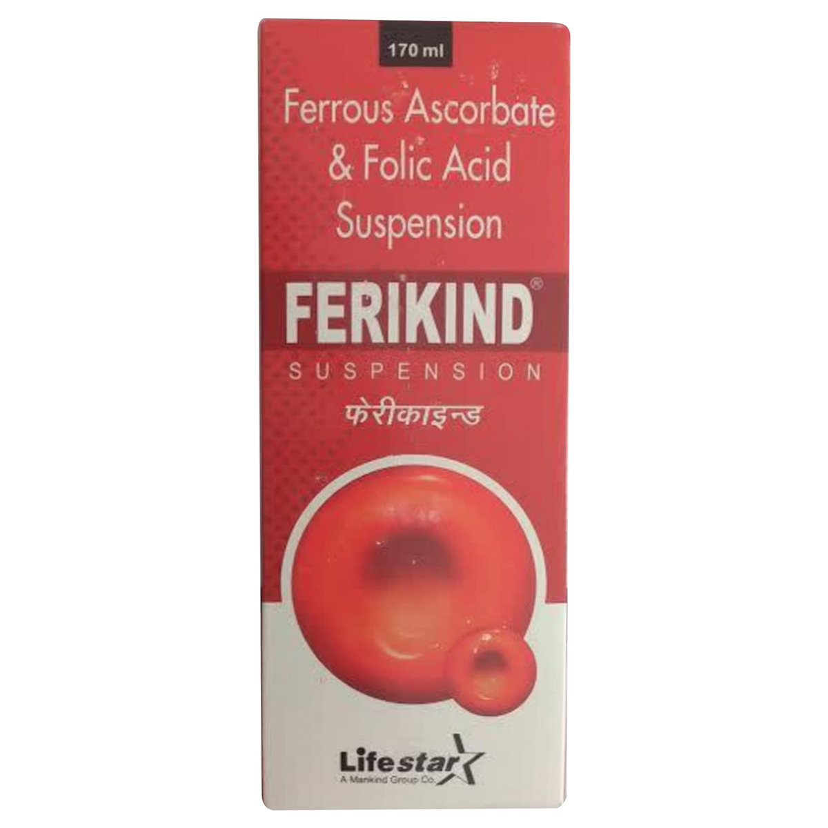 Ferikind Suspension 170 ml, Pack of 1 India Ferikind Suspension 170 ml, Pack of 1 India