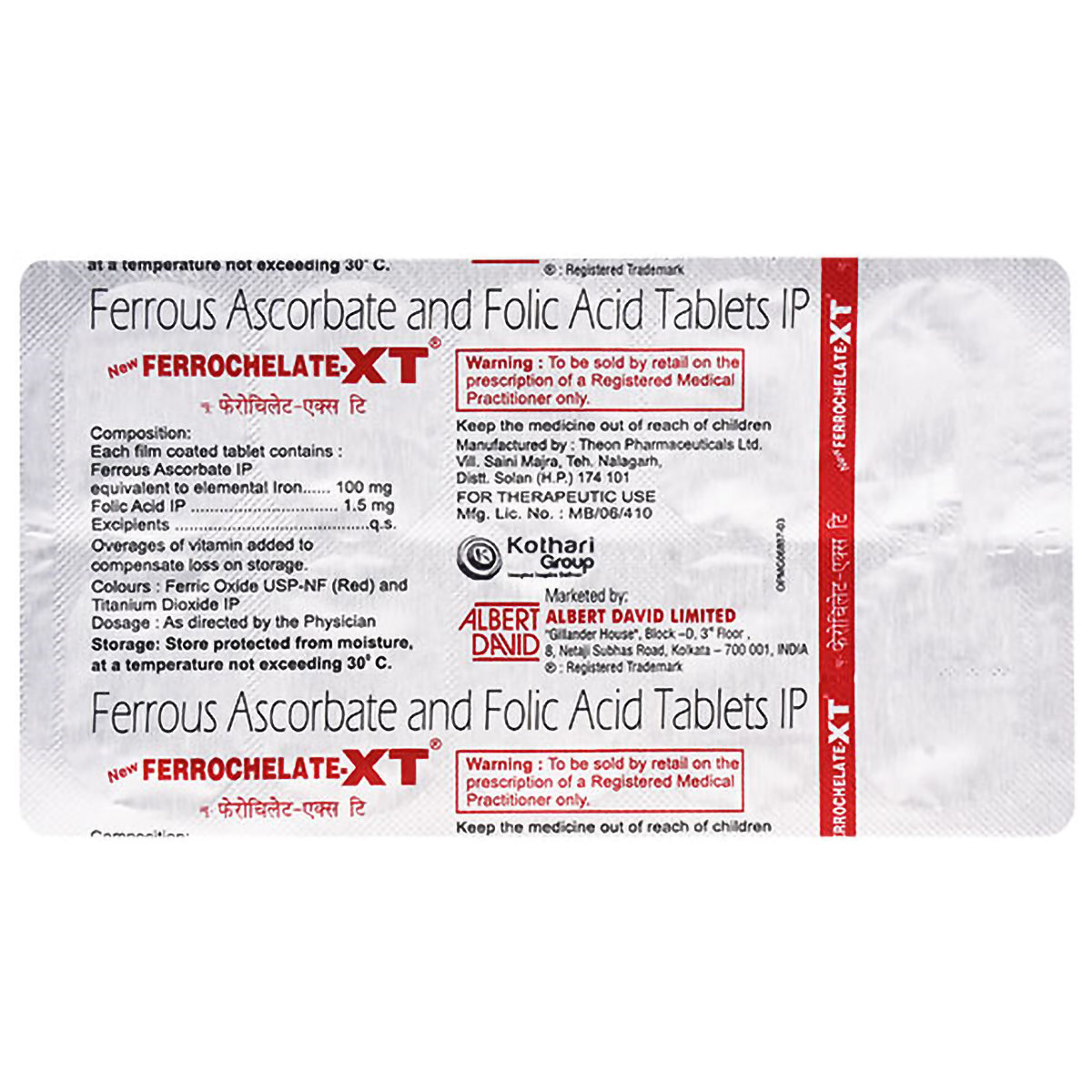 Ferrochelate XT Tablet 10's, Pack of 10 TABLETS Ferrochelate XT Tablet 10's, Pack of 10 TABLETS