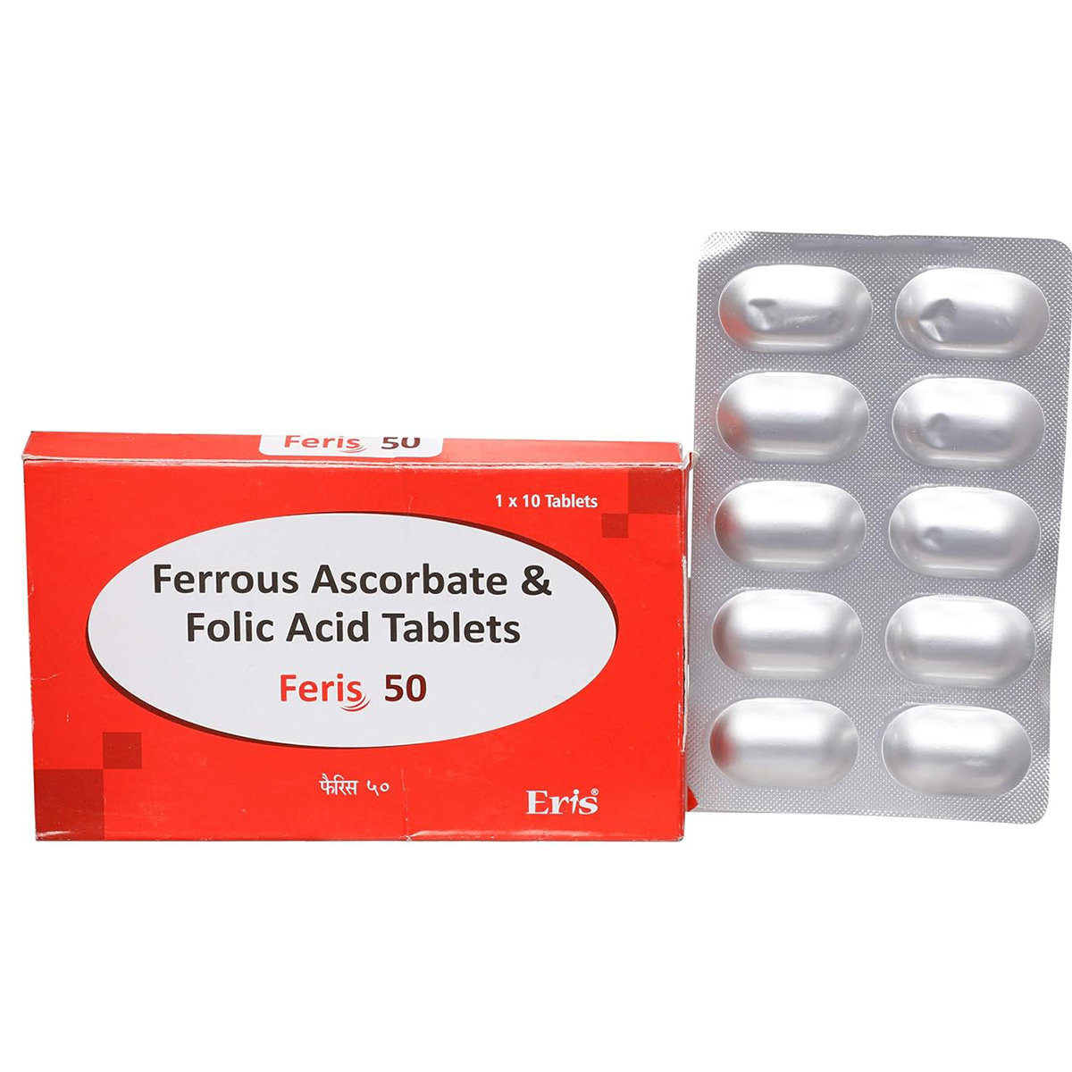 Feris 50 mg Tablet 10's, Pack of 10 TabletS Feris 50 mg Tablet 10's, Pack of 10 TabletS