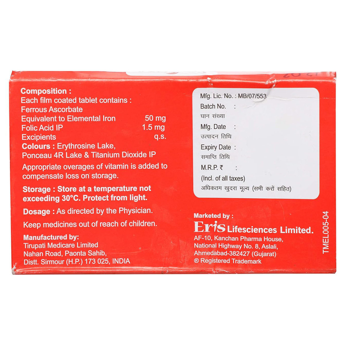 Feris 50 mg Tablet 10's, Pack of 10 TabletS Feris 50 mg Tablet 10's, Pack of 10 TabletS