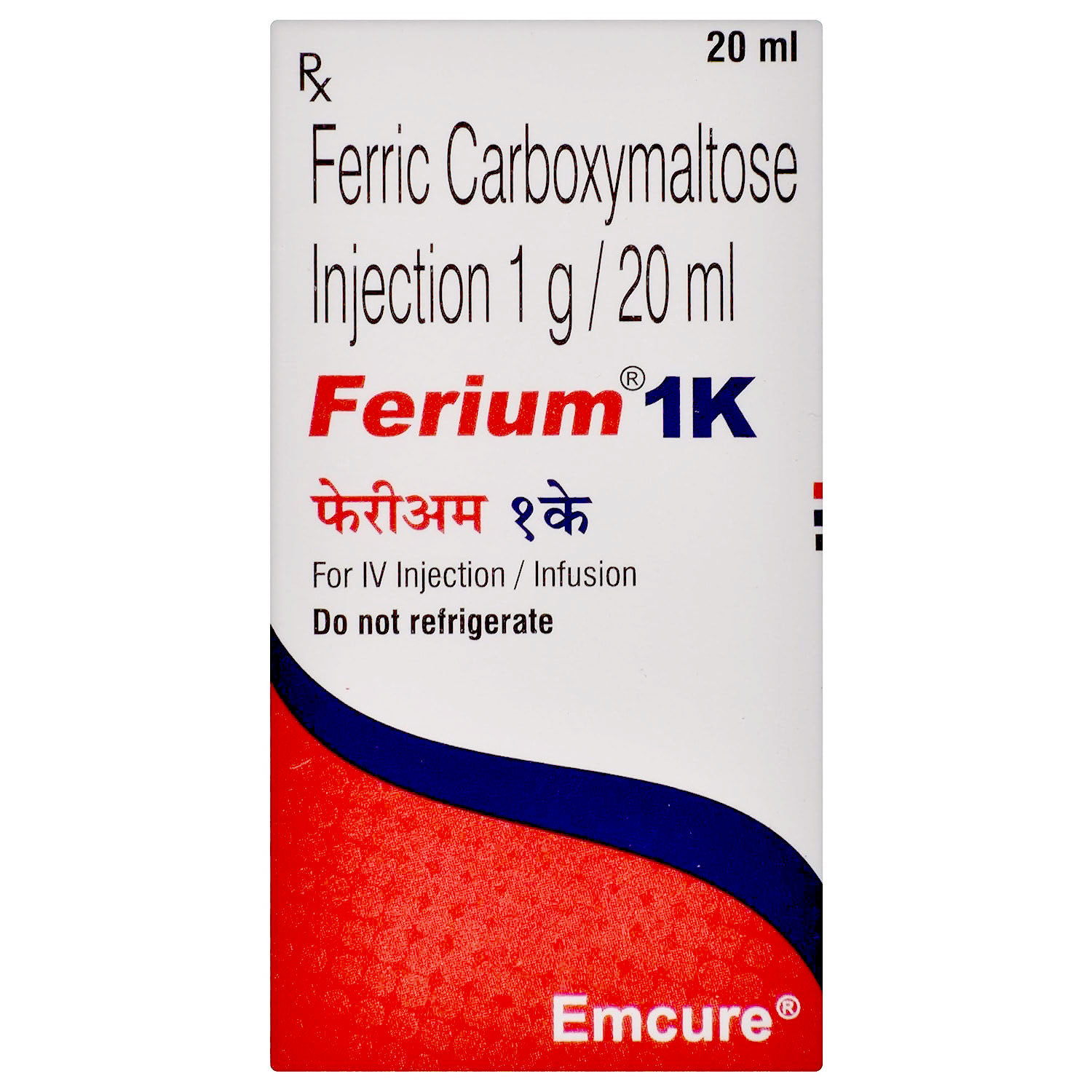 Ferium 1K Injection 20 ml, Pack of 1 Injection Ferium 1K Injection 20 ml, Pack of 1 Injection