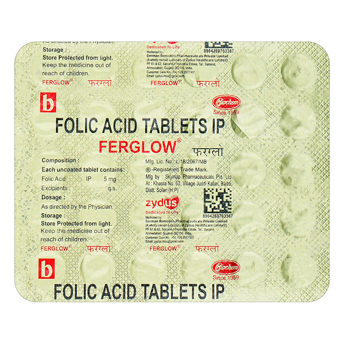 Ferglow 5 mg Tablet 30's, Pack of 30 TabletS Ferglow 5 mg Tablet 30's, Pack of 30 TabletS